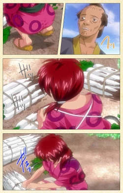 Page 15 of In'yoku emakiComplete ban