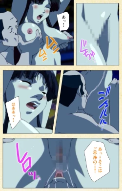 Page 174 of In'yoku emakiComplete ban