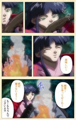 Page 84 of In'yoku emakiComplete ban