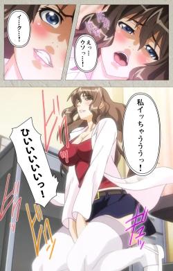 Page 22 of Genkaku kuruna sensei ga aheboteochi! Complete ban