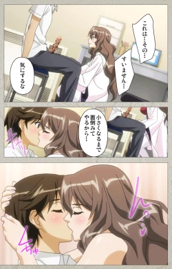 Page 24 of Genkaku kuruna sensei ga aheboteochi! Complete ban