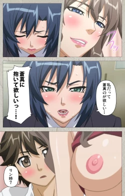 Page 92 of Genkaku kuruna sensei ga aheboteochi! Complete ban