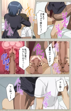 Page 97 of Genkaku kuruna sensei ga aheboteochi! Complete ban