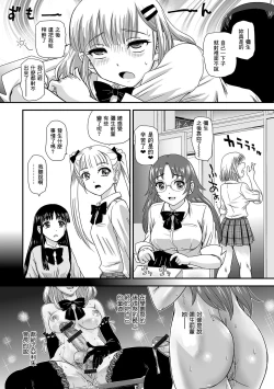 Page 4 of Trick or Treat!?