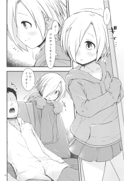 Page 3 of Itazura Bonus