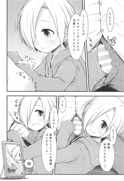 Page 5 of Itazura Bonus