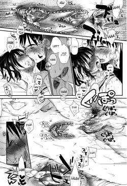 Page 154 of Sensei to, Watashi to. Jou