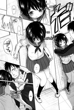 Page 22 of Sensei to, Watashi to. Jou
