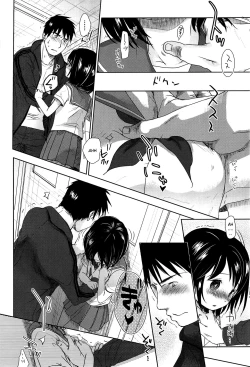 Page 25 of Sensei to, Watashi to. Jou