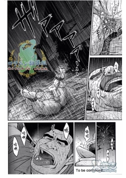 Page 27 of Okinawa Slave Island 02