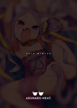 Page 26 of Nyan Nyan Fuunyan