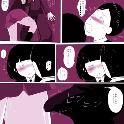 Page 19 of Gakkou no InChara Joshi 2