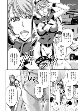 Page 64 of Ketsumedo Life