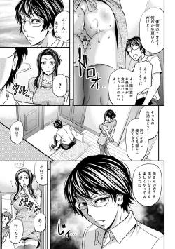 Page 95 of Ketsumedo Life