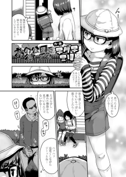 Page 176 of COMIC LO 2020-03