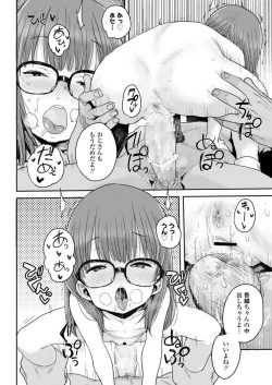 Page 214 of COMIC LO 2020-03