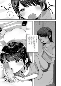 Page 247 of COMIC LO 2020-03