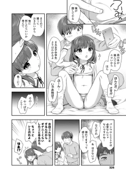 Page 326 of COMIC LO 2020-03