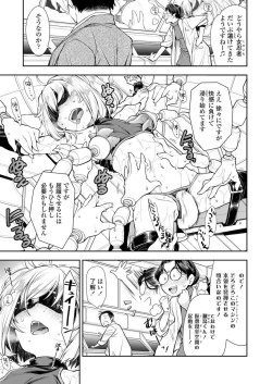 Page 47 of COMIC LO 2020-03