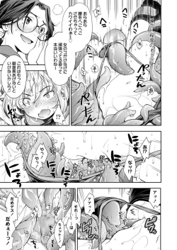 Page 51 of COMIC LO 2020-03