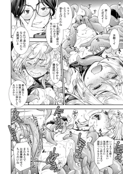 Page 54 of COMIC LO 2020-03