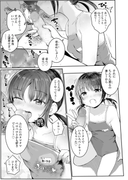 Page 95 of COMIC LO 2020-03