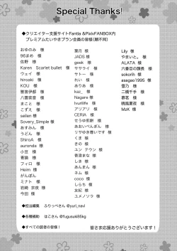 Page 32 of Kimi no Kimochi | Your Feelings