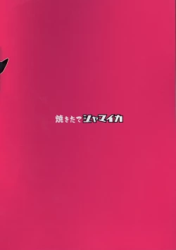 Page 27 of Chinpo Yakuza Miporin 5 Maho Chovy Junai Hen 丨肉棒極道美穗 5 真穗丘比純愛篇