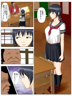 Page 27 of Sa.Ki.Ko.Sa.Re 1