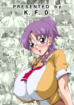 Page 22 of Bukiyou na Oppai