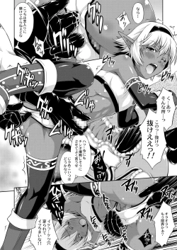 Page 10 of DARK SLAVE