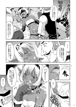 Page 17 of DARK SLAVE