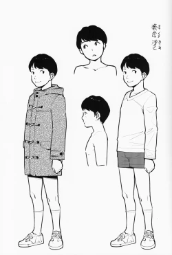 Page 22 of Himitsukichi