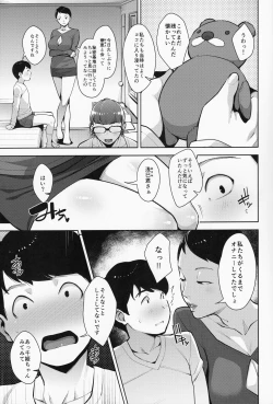 Page 6 of Himitsukichi