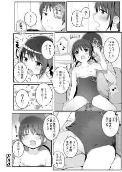 Page 110 of COMIC LO 2020-03