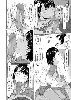 Page 154 of COMIC LO 2020-03