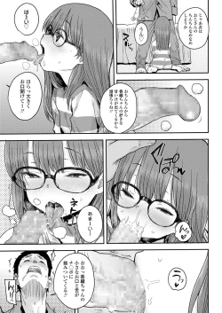 Page 203 of COMIC LO 2020-03