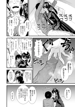 Page 222 of COMIC LO 2020-03