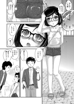 Page 284 of COMIC LO 2020-03