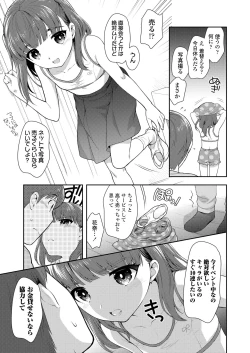 Page 323 of COMIC LO 2020-03