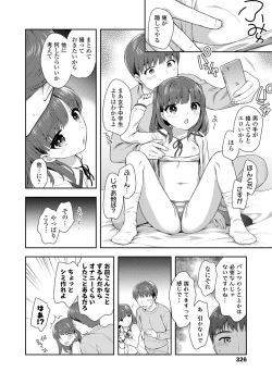 Page 326 of COMIC LO 2020-03