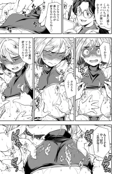 Page 41 of COMIC LO 2020-03