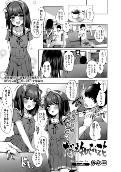 Page 57 of COMIC LO 2020-03