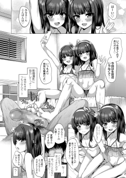 Page 72 of COMIC LO 2020-03