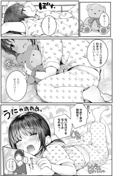 Page 93 of COMIC LO 2020-03