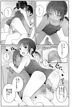 Page 99 of COMIC LO 2020-03