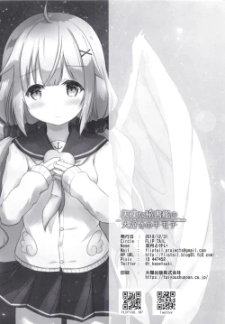 Page 22 of Tenshi na Hisyokan no Daisuki no Kimochi