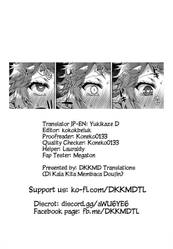 Page 27 of Sturmdono Who Became Madly in Love Because of a Aphrodisiacs Effect