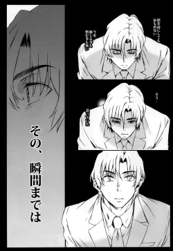 Page 19 of Cupola no Hai to Yuki no Machi