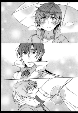 Page 24 of Cupola no Hai to Yuki no Machi